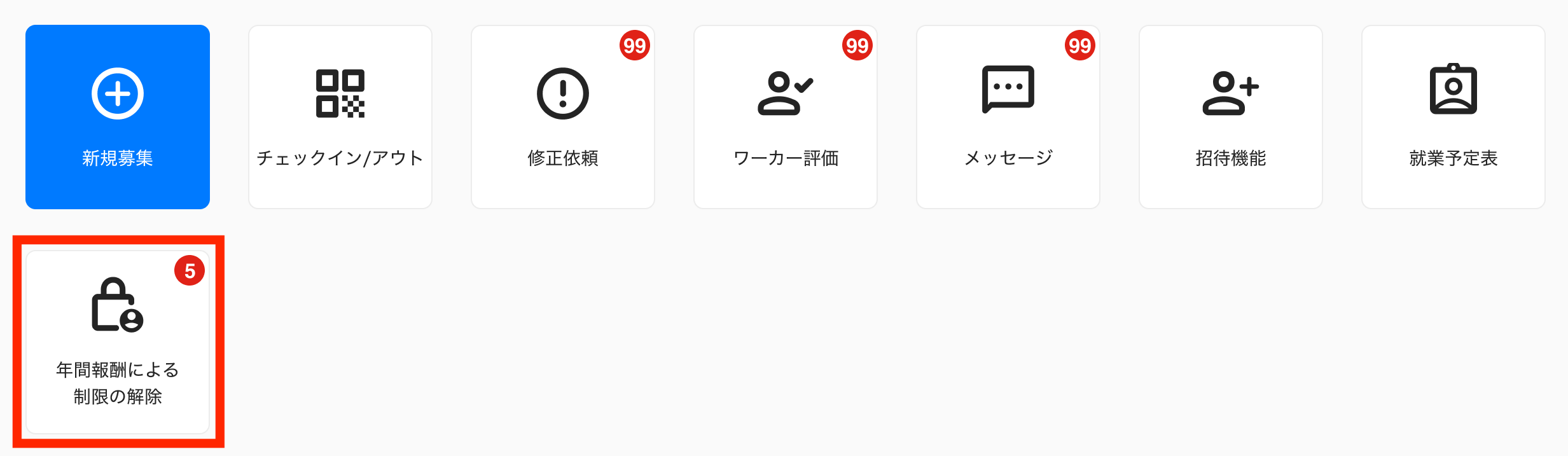 clients-clients_uses-20250620-MM003.png