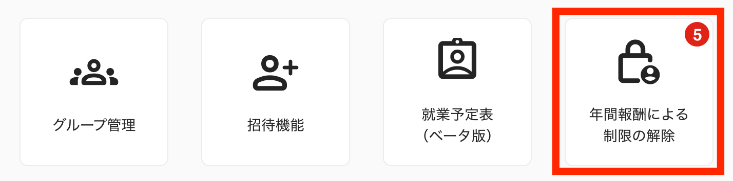 clients-clients_uses-20250620-MM004.png