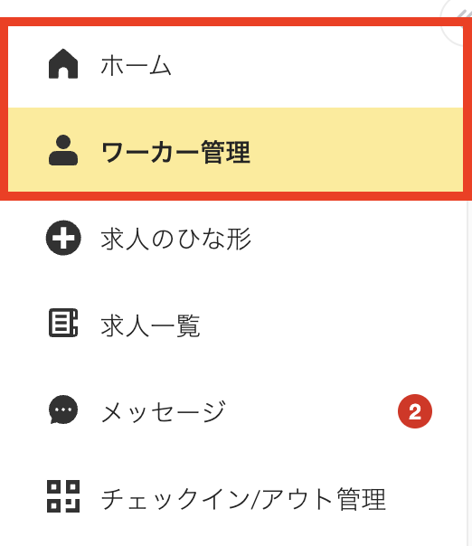 clients-clients_uses-20250619-MM002.png