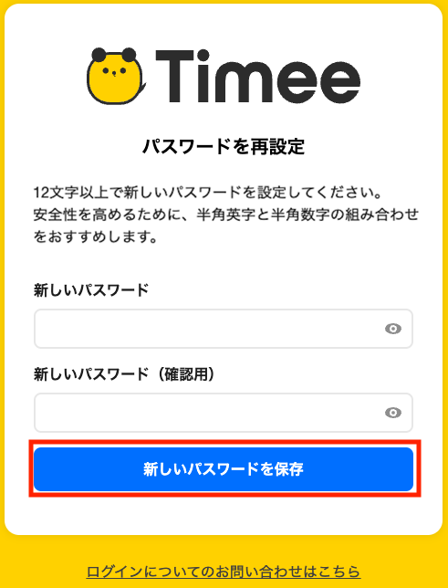 clients-companies_login-20241203-KK001.png