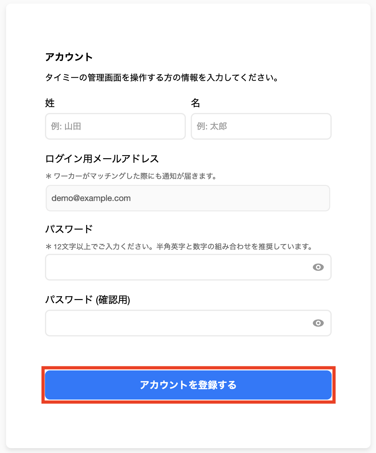 opening_account-20250922-IR001.png