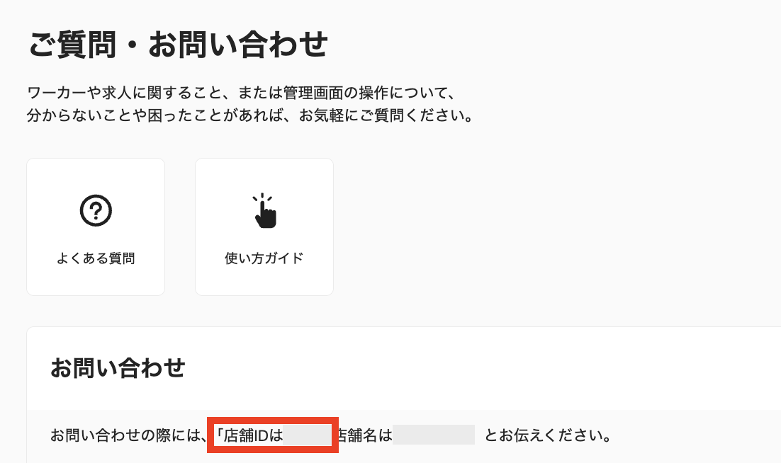 確認用(ざんしょ様) 楽天市場】▽ 危険 JIS規格安全標識 2018年改正版 H20×W40cm / 看板