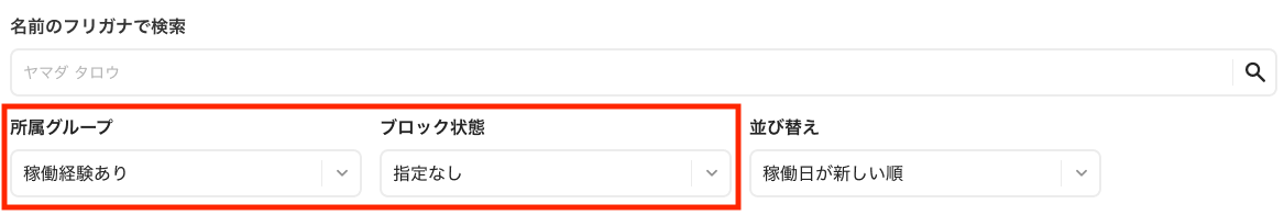 clients-clients_uses-20251016-SE002.png