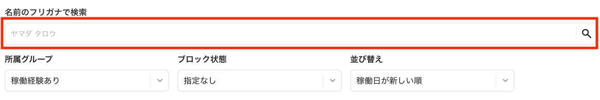 clients-clients_uses-20251016-SE003.png
