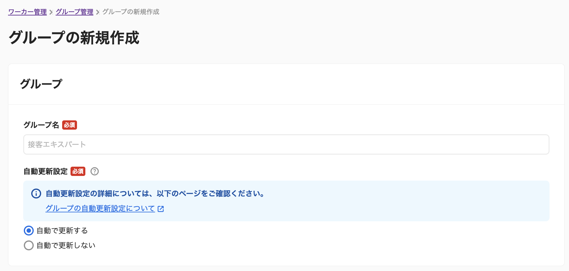 clients-clients_uses-20251022-IR006.png