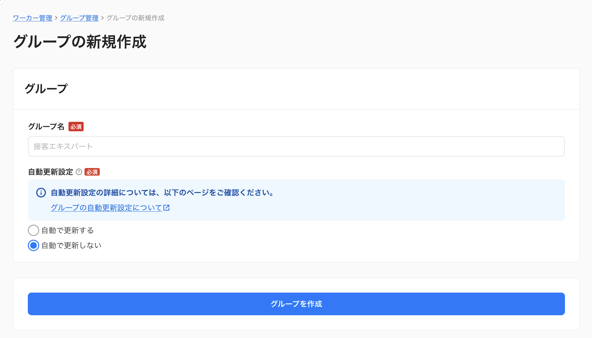 clients-clients_uses-20251021-IR003.png