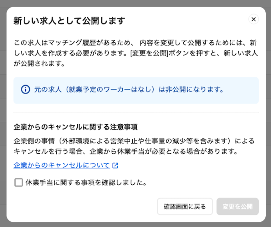 clients-clients_offerings-20251112-IR003.png