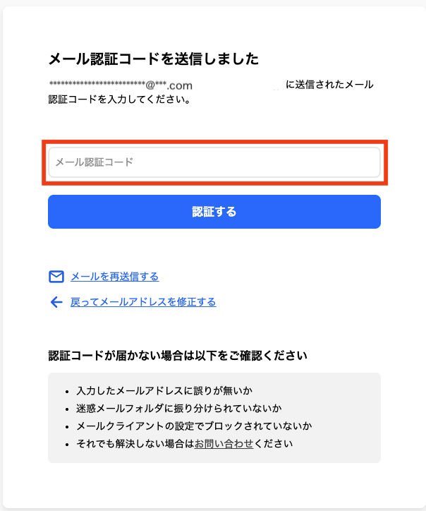 opening_account-20250804-MM001.png