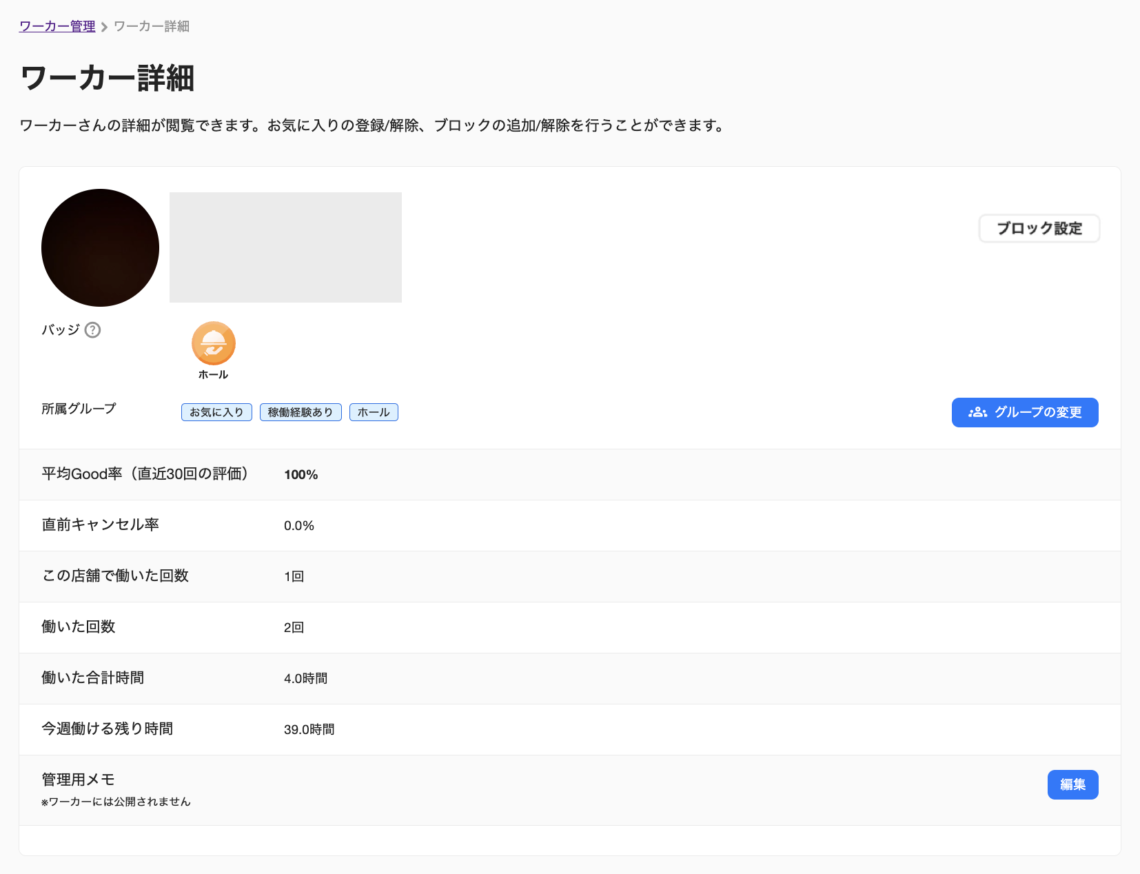 確認用(ざんしょ様) ユニパネセット みんなで確認安全作業 (343-06A) - 安全用品・工事看板
