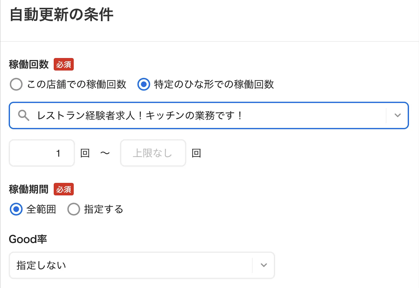 clients-clients_uses-20260107-IR005.png