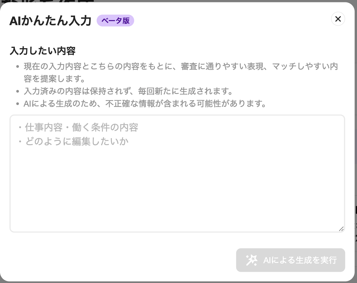 clients-clients_offers-20260114-IR002.png
