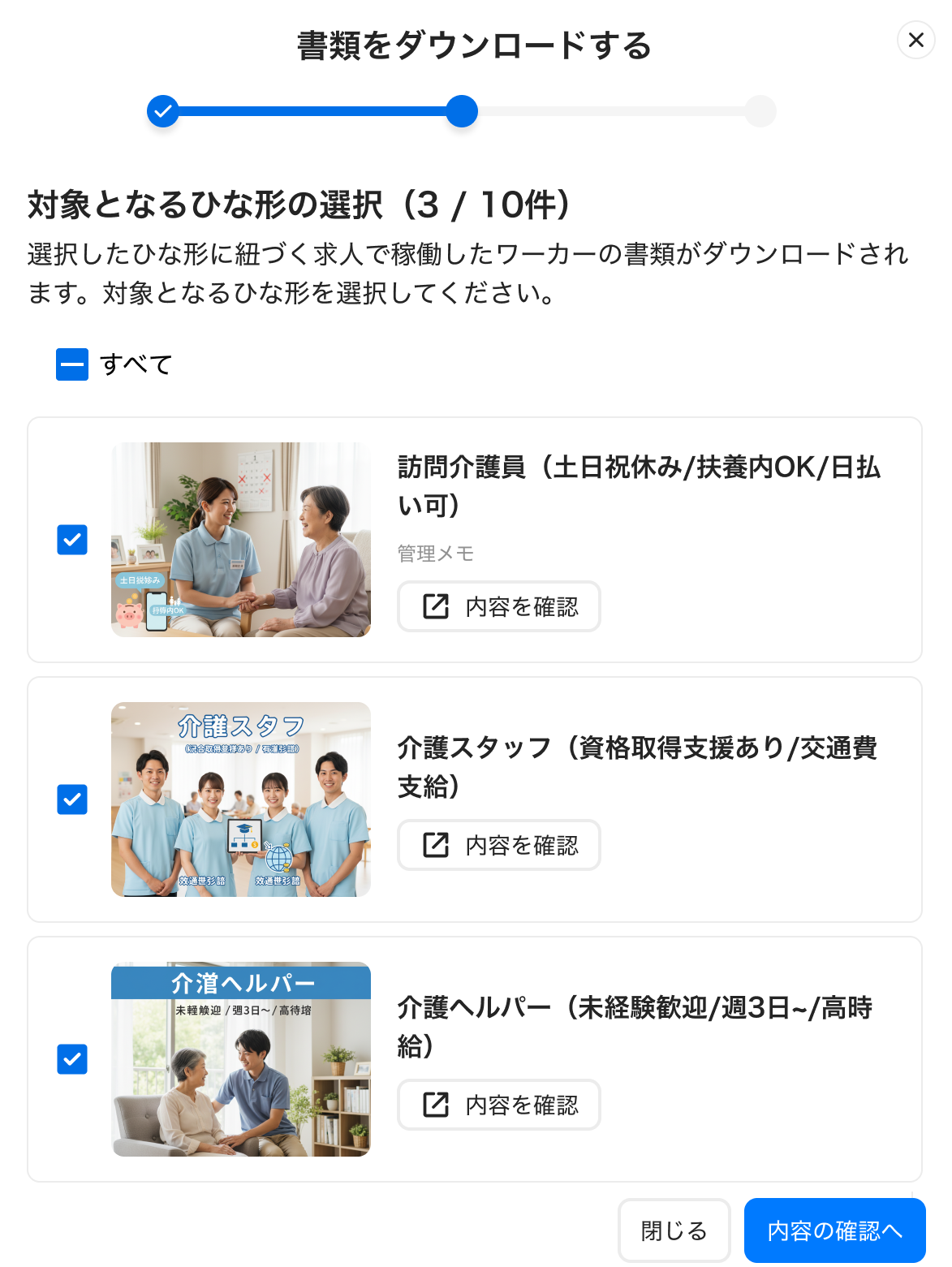 clients_other-20260212-SE0042.png