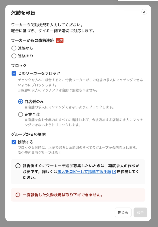clients-clients_offerings-20260305-IR003.png