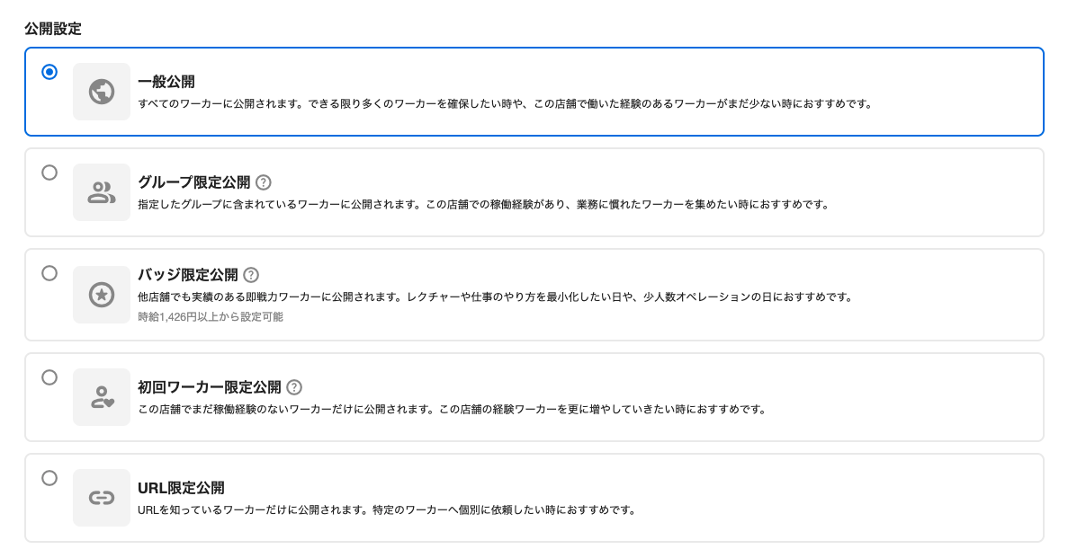 clients-clients_offerings-20260402-IR002.png