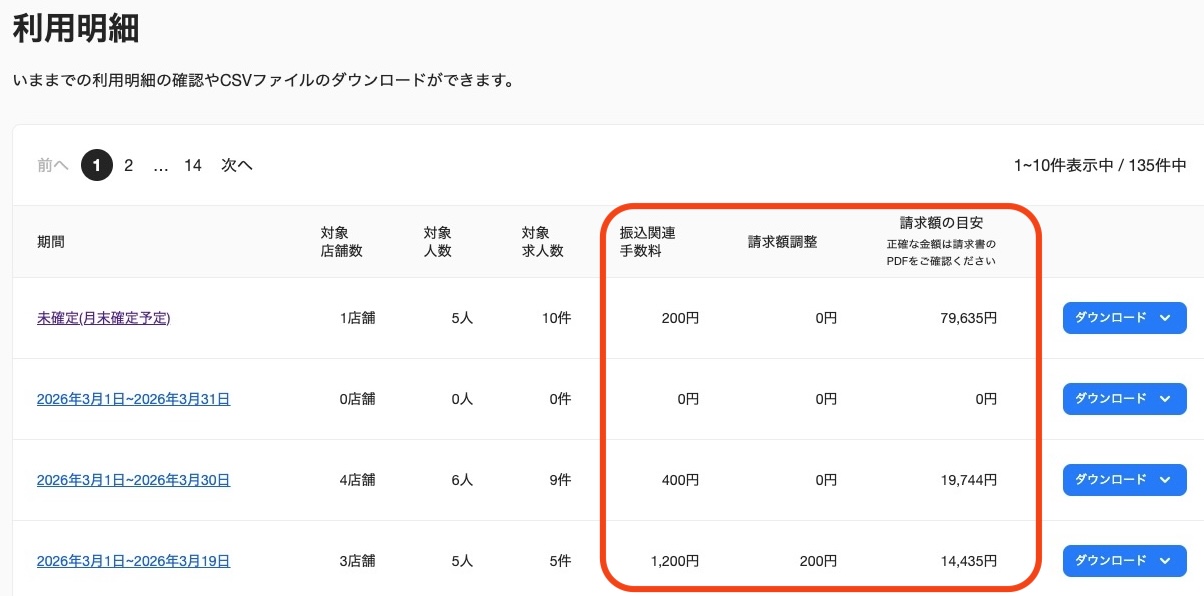 clients-companies_statements-20260406-SE001.jpg