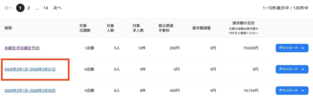 clients-companies_statements-20260407-SE001.jpg