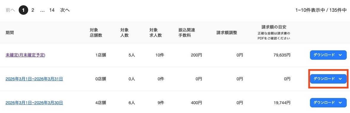 clients-companies_statements-20260407-SE002.jpg