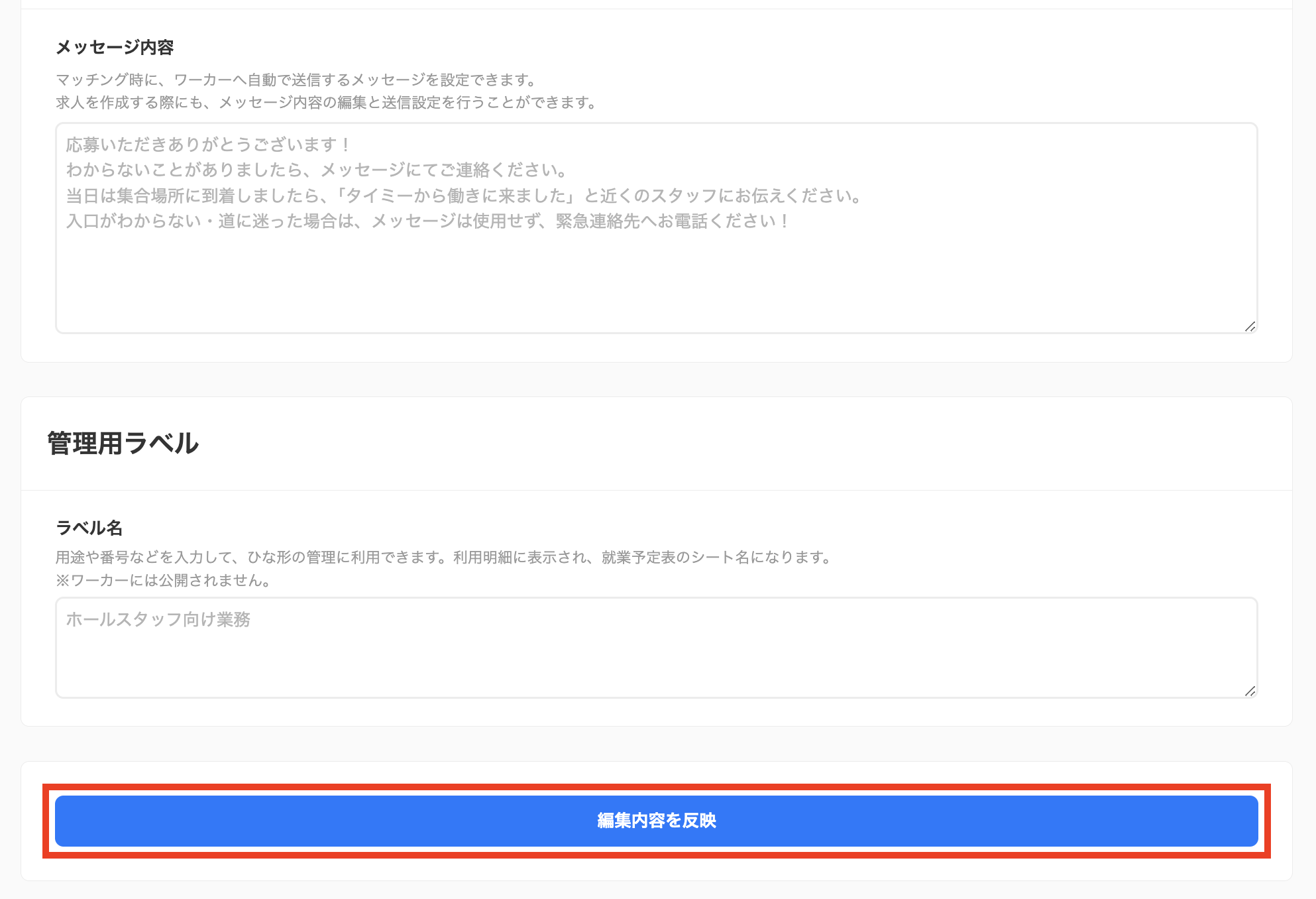 clients-clients_offers-20241120-IR001.png