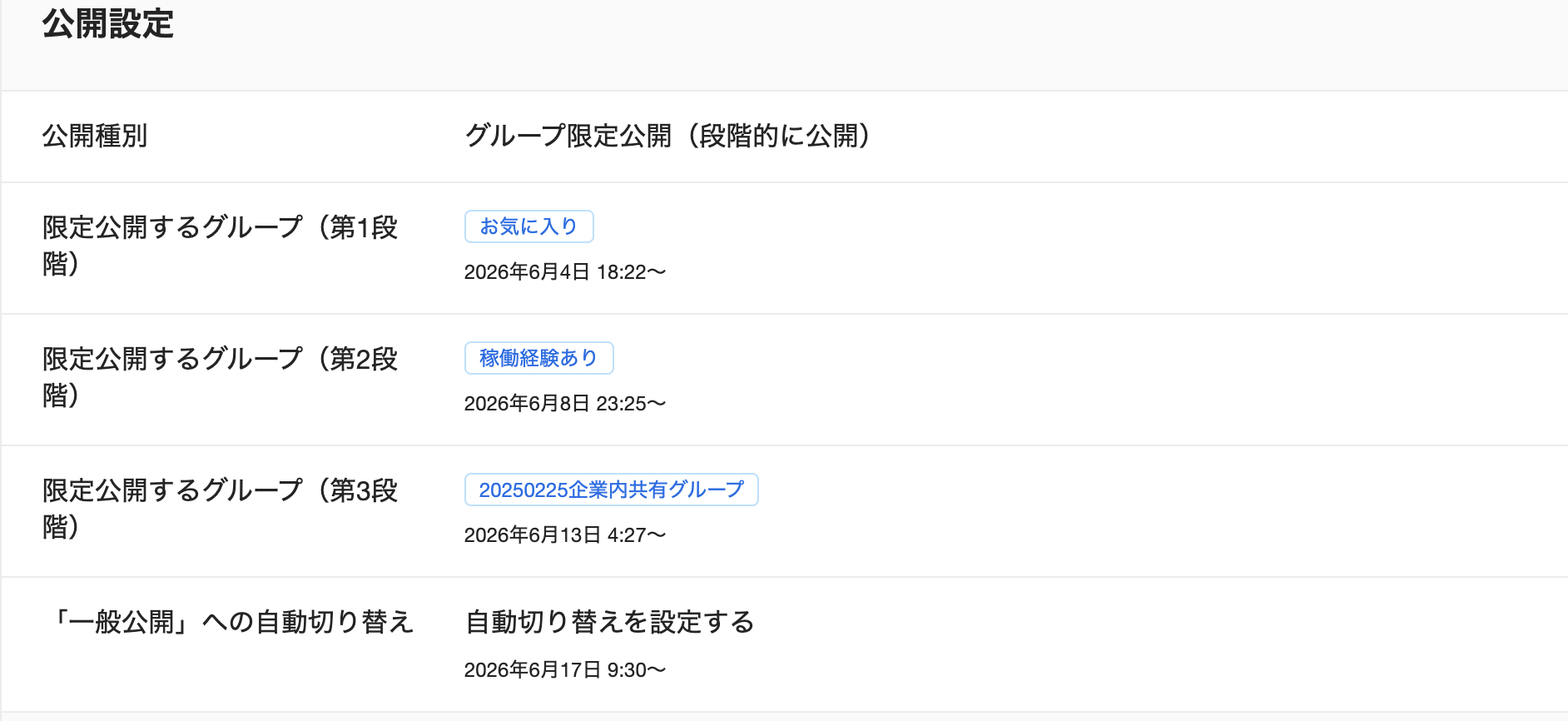 clients-clients_offers-20250603-HI004.png