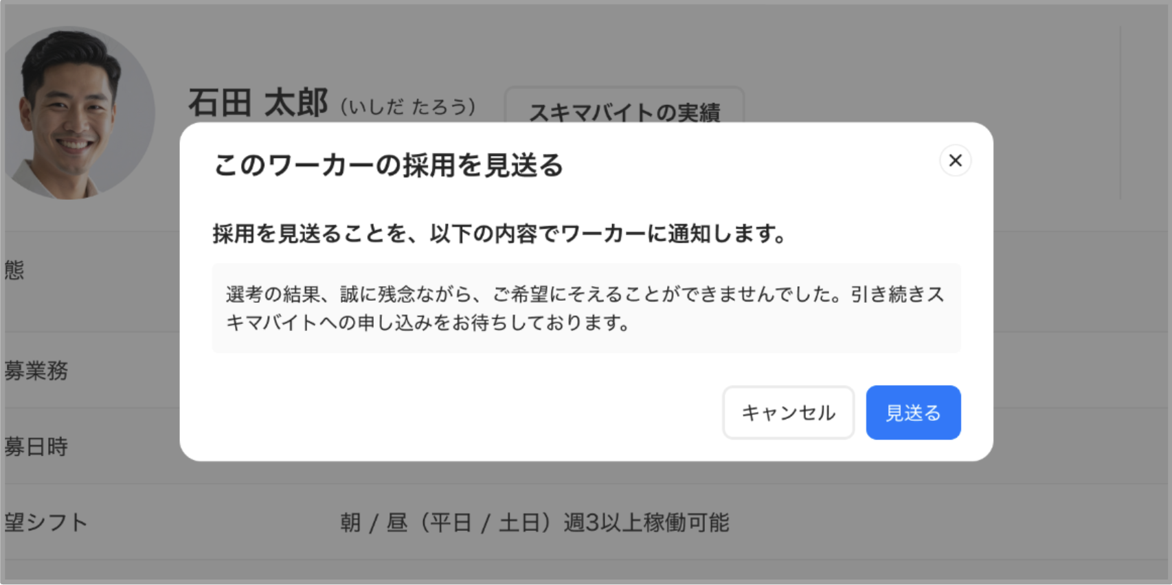 clients_other-20260730-IR003.png