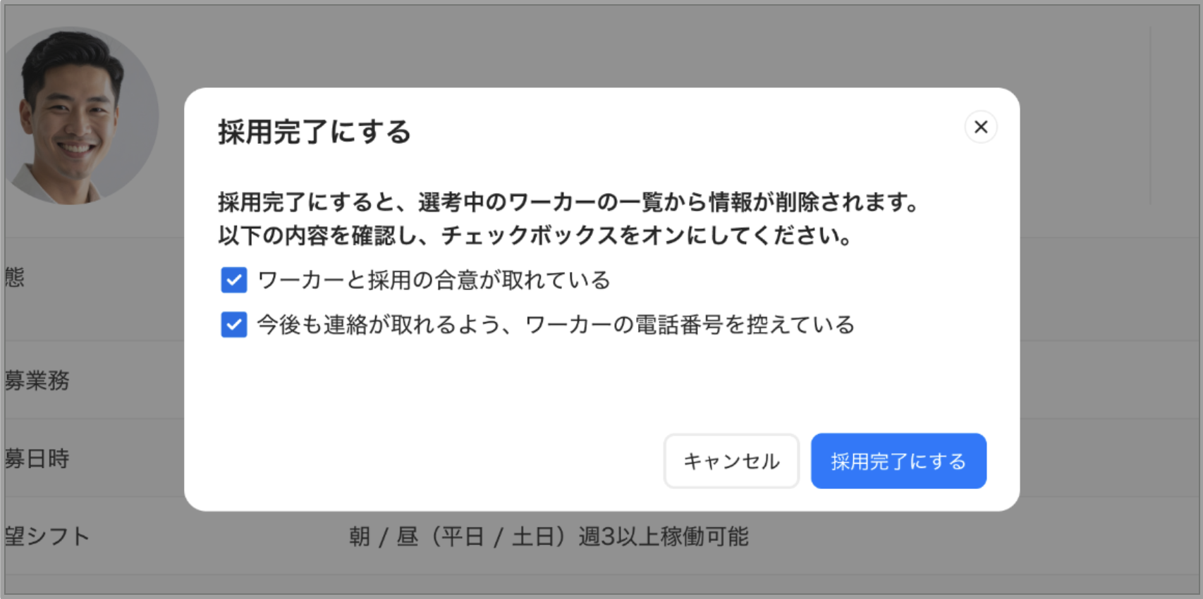 clients_other-20260730-IR002.png