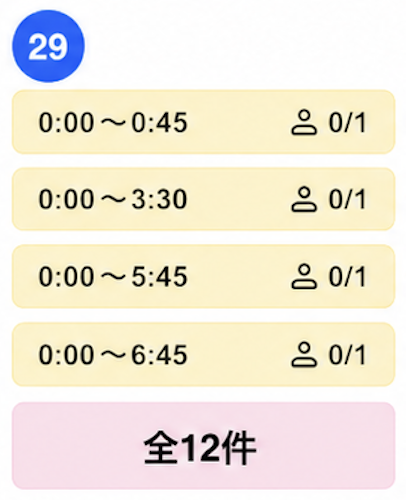 clients-clients_offerings-20260730-IR002.png