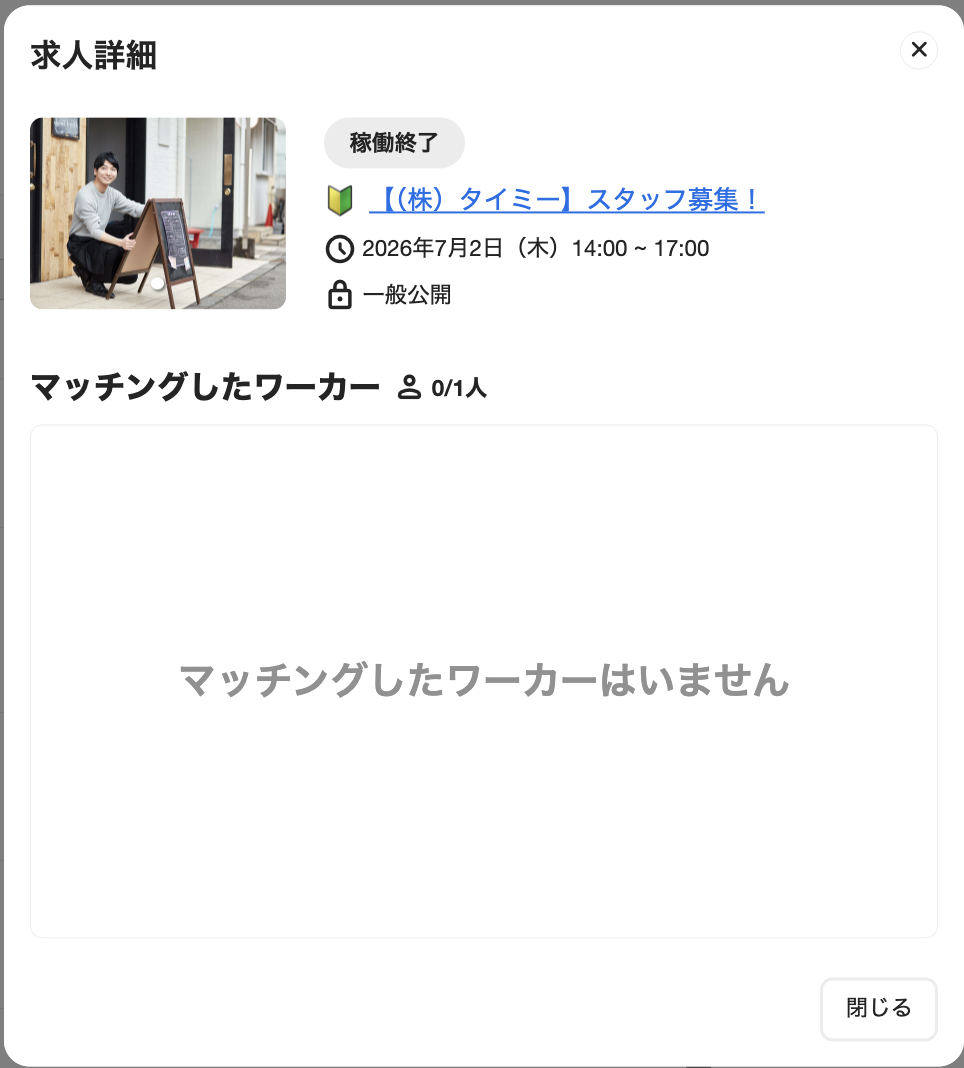 clients-clients_offerings-20260730-IR004.png
