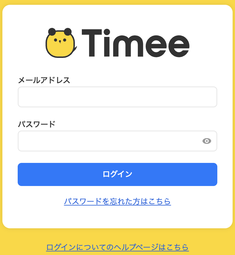 clients-companies_login-20230723-IR002.png