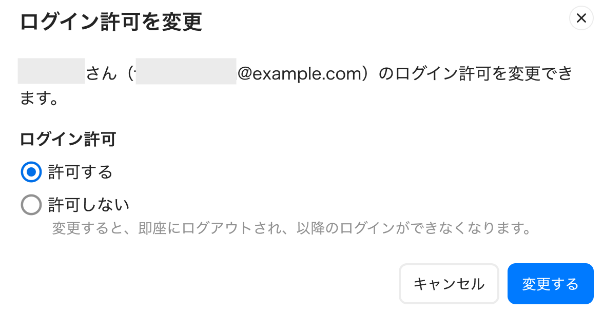 clients-companies_accounts-20260825-SE006.png