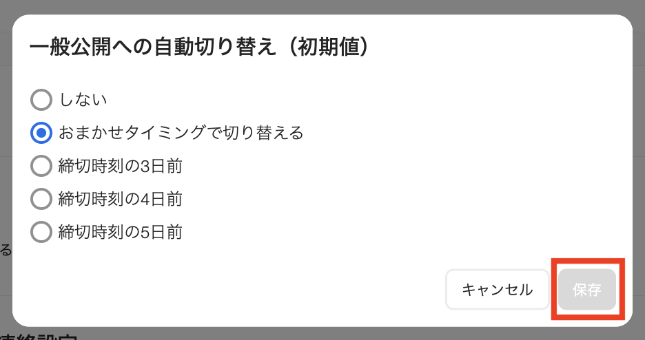 clients-companies-20260904-IR004.png