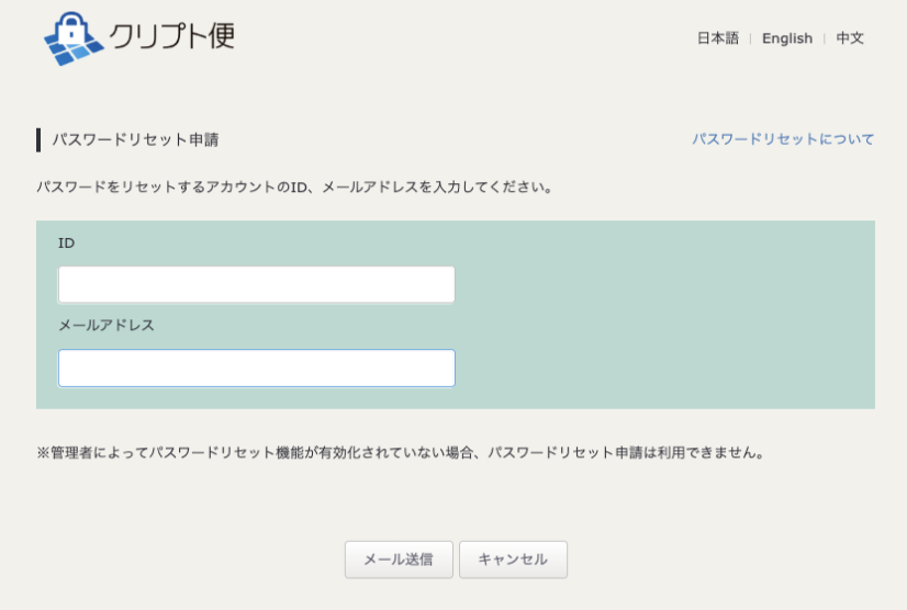 other-20260909-IR002.png
