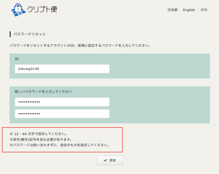 other-20260909-IR003.png
