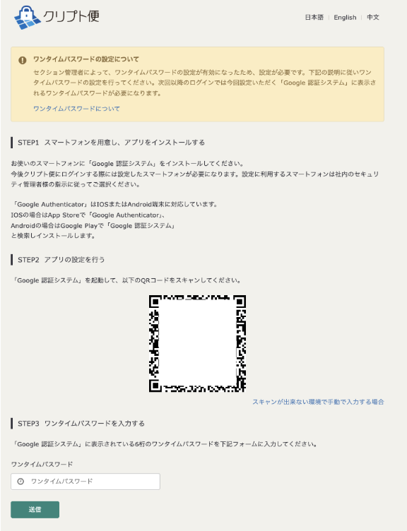 other-20260909-IR005.png
