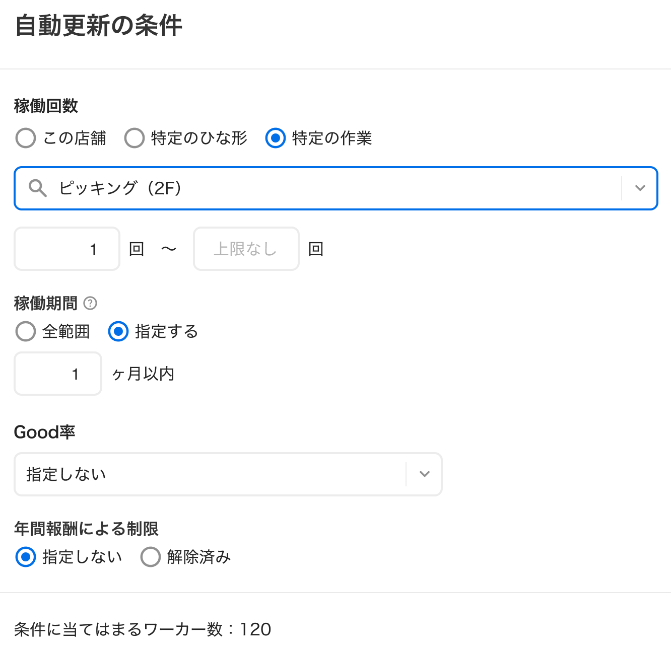 clients-clients_uses-20260910-SE001.png
