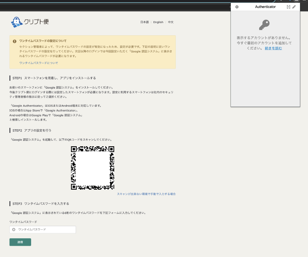 other-20260911-IR003.png