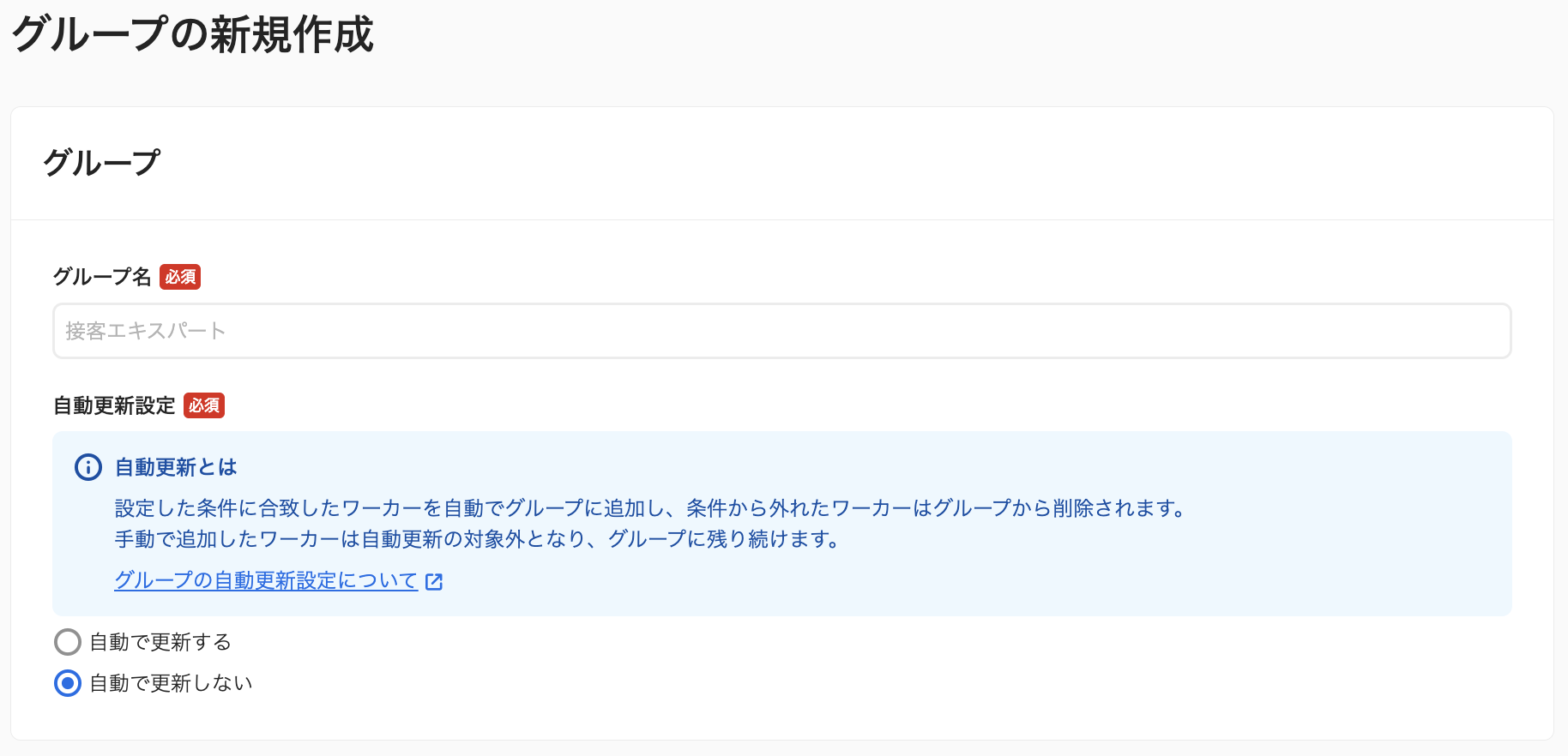 clients-clients_uses-20260923-IR002.png