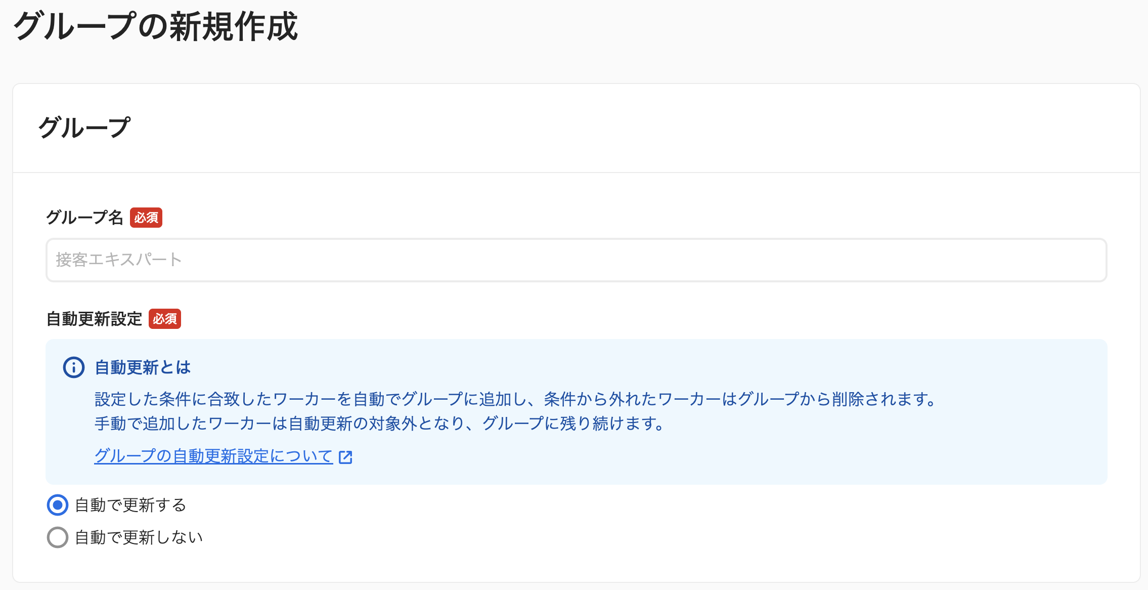 clients-clients_uses-20260923-IR001.png