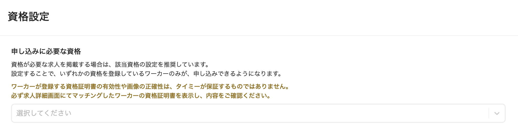 clients-clients_offerings-20260928-HI002.png