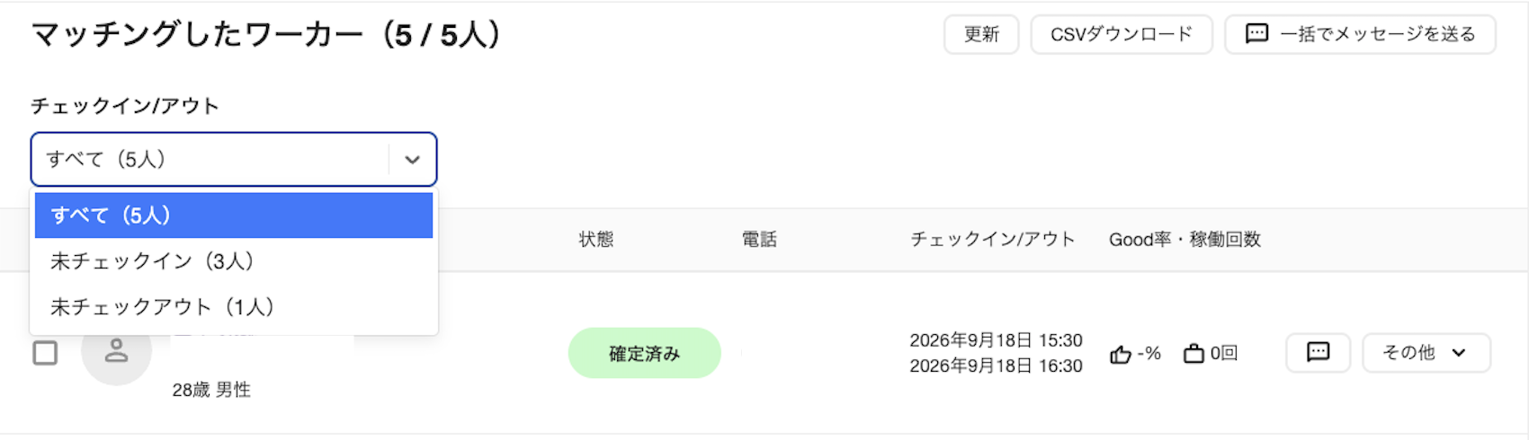 clients-clients_offerings-IR001.png
