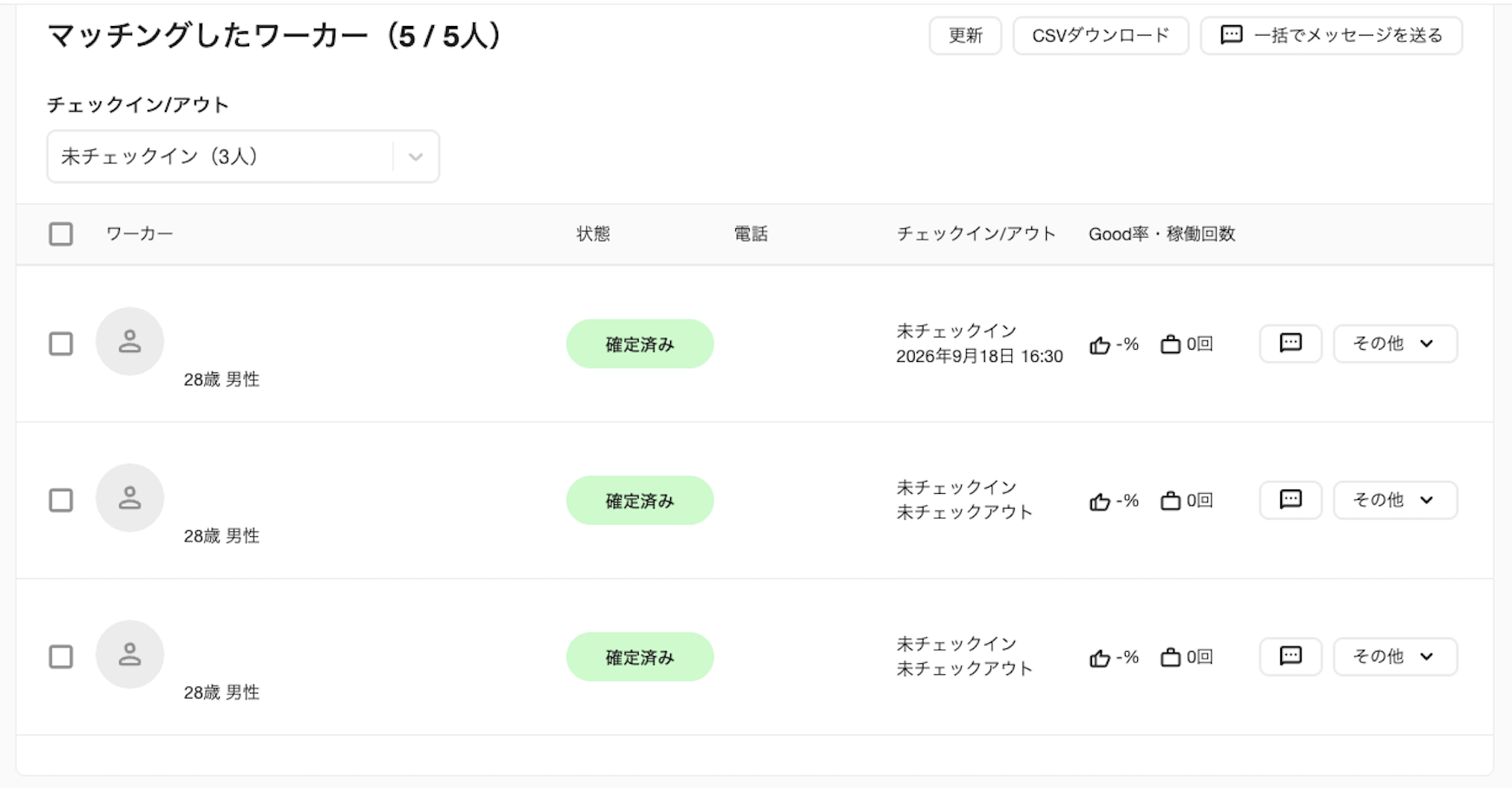 clients-clients_offerings-IR002.png
