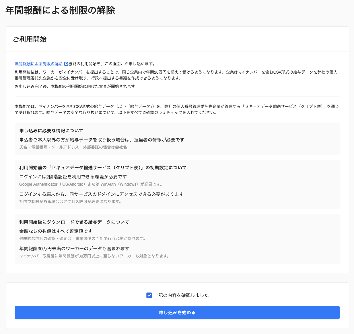 clients_other-IR002.png