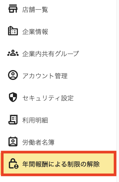 clients_other-IR001.png