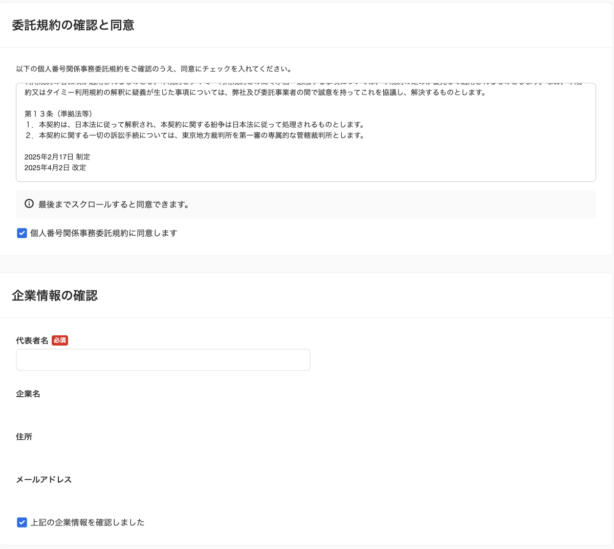 clients_other-IR003.png