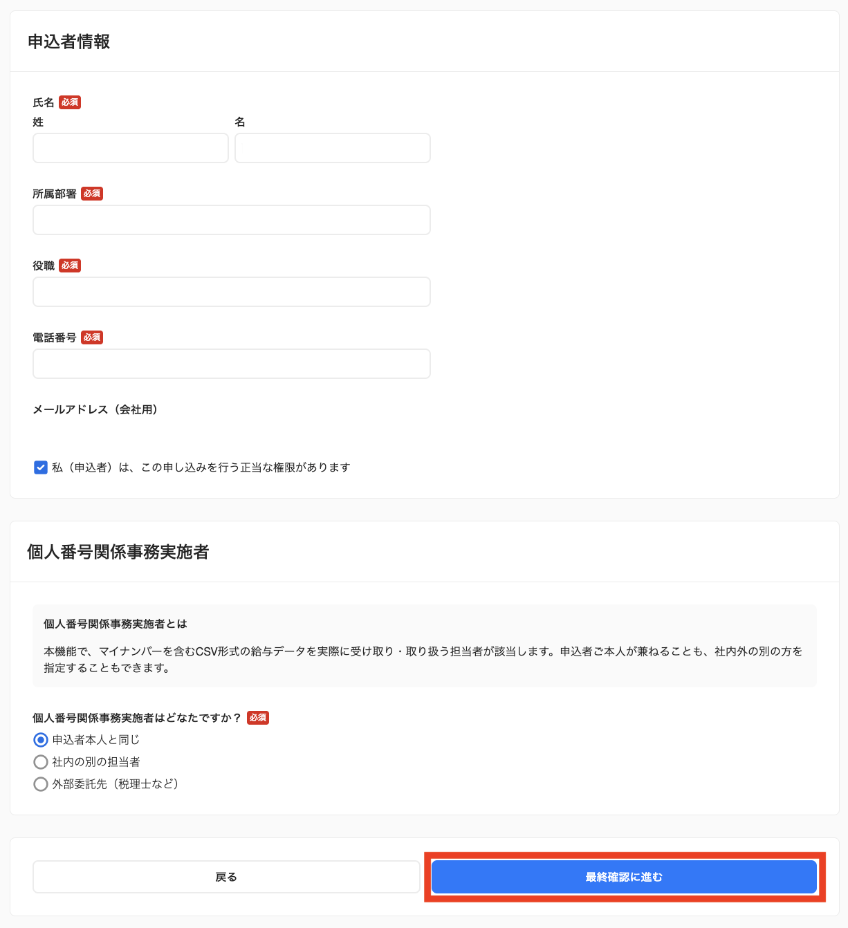 clients_other-IR004.png