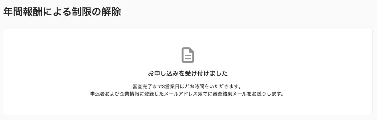 clients_other-IR006.png