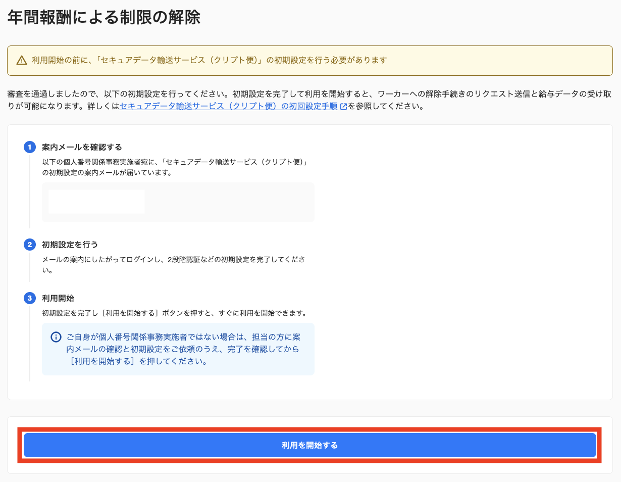 clients_other-IR007.png