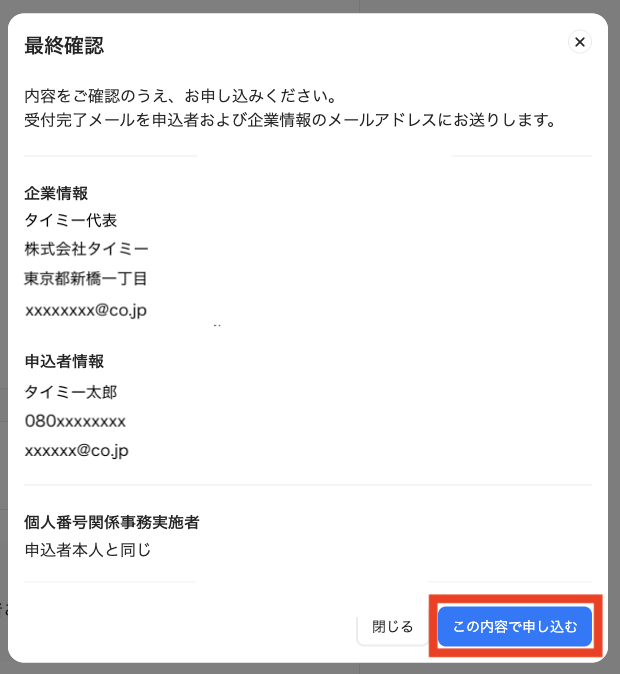 clients_other-IR005.png