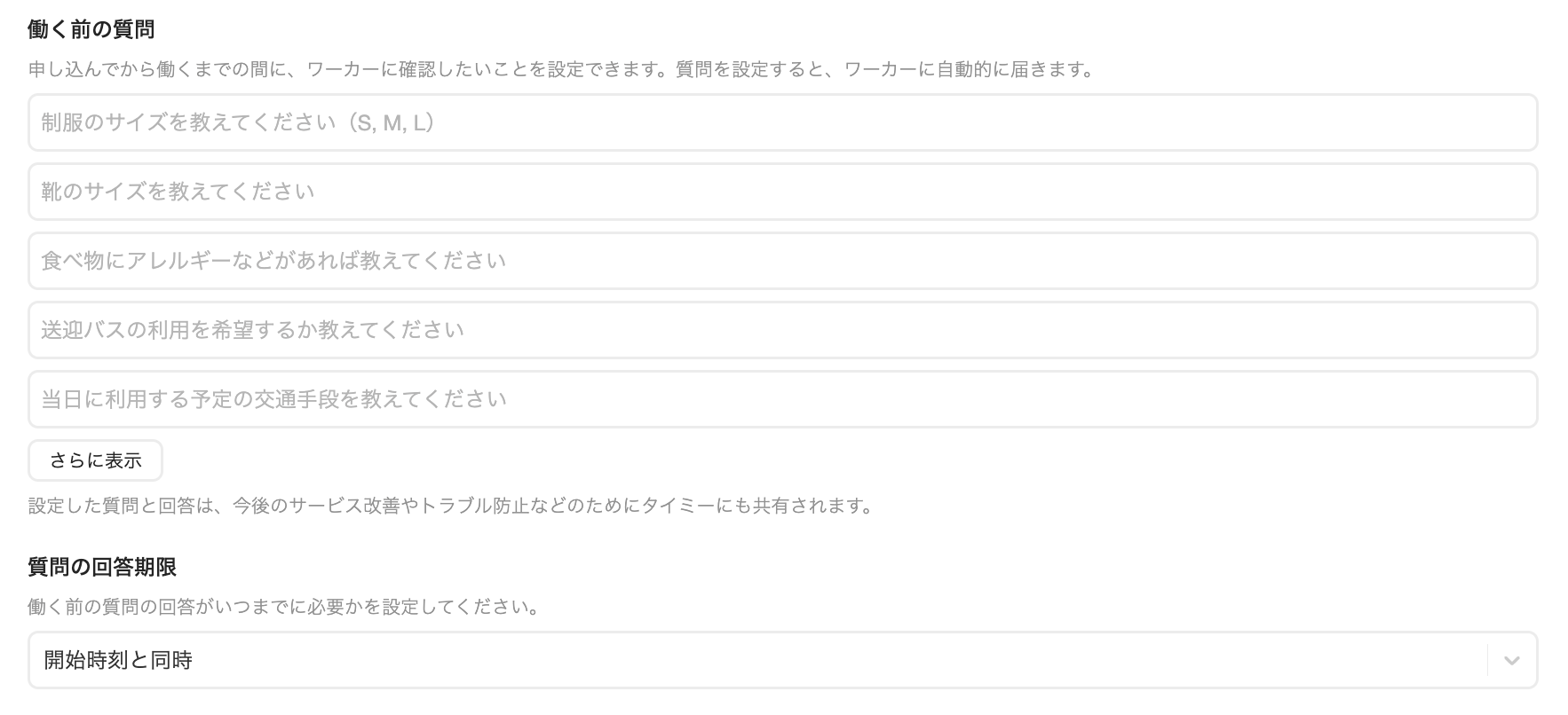 clients-clients_offerings-20261014-IR002.png