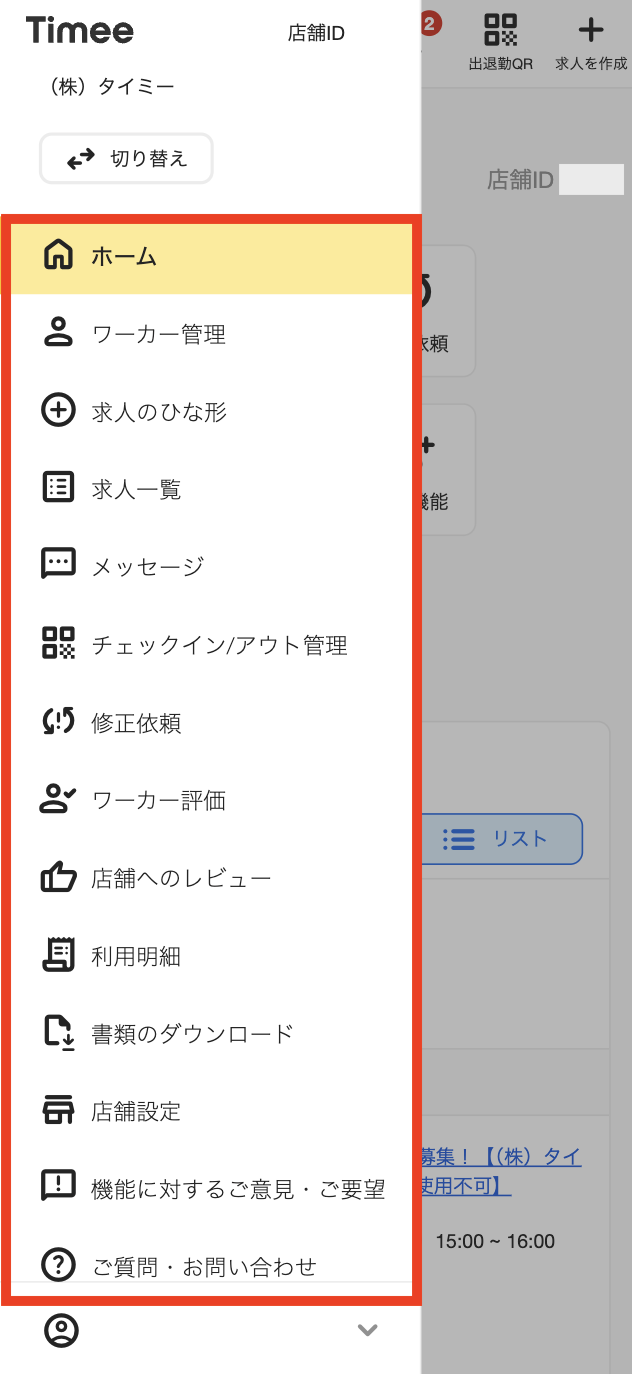 clients-clients_home-20261022-IR003.png